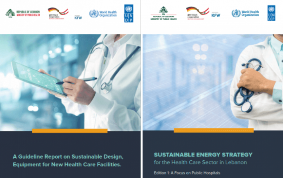 EEG developed two energy guideline reports for public hospitals in a UNDP implemented project 